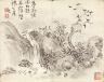 Zeng Yangdong / Miniature Album with Figures and Landscape / 1822