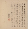 Fan Qi / Album of Landscapes, Flowers and Birds: Leaf 11 / 1600s