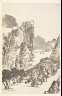 Min Zhen / Landscape after Mi Fu / 1788