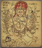 Nepal / The Hindu God Bhairava / 17th century