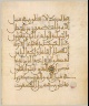 North Africa / Leaf from a Qur?an / ca. 1250?1350