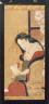 after Toyohiro / Untitled (Woman Reading ) / circa 19th century