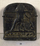 Unknown / Magical stele / 305 BC - 30 BC