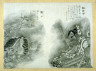 Gashu Sekien / Eleventh sheet   from album with images of Ghosts2 / circa 1800