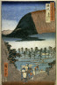 Hiroshige / Distant View of Elephant Head Mountain in Sanuki Province (Sanuki zosusan embo), from the series Pictures of Famous Places  in the Sixty-odd Provinces (Rokujuoshu meisho zue) / 1855