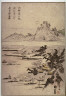 Kitagawa Utamaro / [Chinese Landscape] / 1800 - 1801