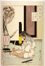 Yoshitoshi / Akechi Gidayu prepares himself for Suicide / 1890