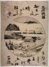 Katsukawa Shunzan / [Mii bansho- one of the famous views of Lake Biwa] / 18th - 19th century