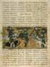 Anonymous / Folio from "Small Shah-Nameh" Fond d'oz / 15th Century