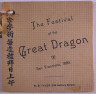 W. B. Tyler / Photographic Album: The Festival of The Great Dragon, Chinatown, San Francisco, Cover / 1889