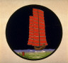 Lilian MIller / Chinese Junk / 19th - 20th century