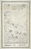 D. Huot / Tableau du deluge, page 49 of the book, Mon passe-tems dédié à moi-même , vol.1 / circa 1811 - 1813