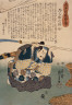 Utagawa Kuniyoshi / Shinano Sakon Tomoyuki / 1848-1849