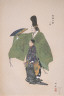 Tsukioka K?ogyo / Hyakuman / circa 1900-1905