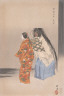 Tsukioka K?ogyo / Kayoi-komachi / circa 1900-1905