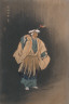 Tsukioka K?ogyo / Ukai / circa 1900-1905