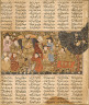 Iran (probably Baghdad) / Leaf from a manuscript of the Shah ama: King Khusraw Parviz Listening to the Barbad the Concealed Musician / c. 1300