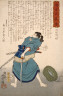 Tsukioka Yoshitoshi / Namikiri J?uzabor?o with Drawn Sword / 1866, 2nd month