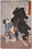 Tsukioka Yoshitoshi / Gosho Goroz?o Battling a Shadow / 12/1866