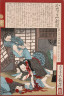 Tsukioka Yoshitoshi / A Horrible Suicide: A Woman Slays Her Child then Kills Herself / 2/1879