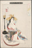 Tsukioka Yoshitoshi / Enlightenment of the Courtesan Jigokuday?u / 3/1890