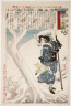 Tsukioka Yoshitoshi / Takeda K?ounsai's Mistress Tokiko in the Snow / 1/1888