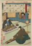 Tsukioka Yoshitoshi / Egawa Tar?ozaemon Playing the Koto / 10/1887