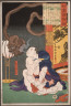 Tsukioka Yoshitoshi / The Wrestler Onogawa Kisabur?o Blowing Smoke at a One-Eyed Monster / 9/1865