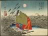 Tsukioka Yoshitoshi / Narihira and Nij?o no Tsubone at the Fuji River / 5/1882