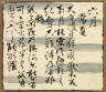 Ogata Kenzan / Plates of the Twelve Months (Sixth Lunar Month) / early 18th century