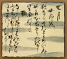 Ogata Kenzan / Plates of the Twelve Months (Seventh Lunar Month) / early 18th century