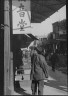 Arnold Genthe / Passers-by, Chinatown, San Francisco / between 1896 and 1906