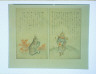 Unknown / Portion of an illustrated Japanese or Chinese manuscript or scroll that belonged to Arnold Genthe / between 1906 and 1942