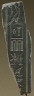 Artist unknown / Architectural Fragment / about 588 B.C. - 568 B.C.