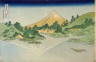Katsushika Hokusai / Fuji on the Surface of the Water at Misaka / 1825 - 1829