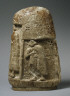 Southern Mesopotamia / Stele of Ushumgal / 2900-2600 B.C.