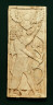 Mesopotamian / Panel with bearded male holding tendrils / 8th century B.C.