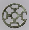 Frankish / Openwork Belt Fitting / 7th c.