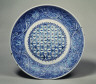 Attributed to Iznik, Turkey / Dish / ca. 1525-30