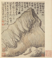 Reminiscences of the Qin Huai River