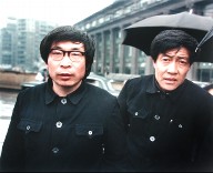 At Soochow Creek, Shanghai, from the portfolio Map of the East