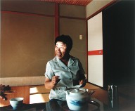 A Room Maid in the Urashima Hotel, Katsuura, Kii, Japan, from the portfolio Map of the East