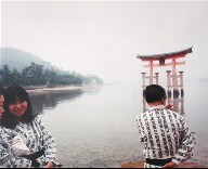 Tourists and the Water Gate of Itsukushima Shrine, Miyajima, from the portfolio Map of the East