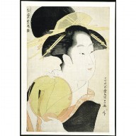 WOODBLOCK PRINT: The Courtesan Yosooi of the Matsubaya house