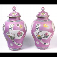 LIDDED VASE (one of a pair)