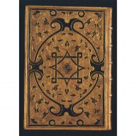 LEATHER BINDING with Moresque decoration