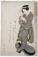 Komachi Washes the Book (from the series Seven Elegant Episodes from the Life of the Poetess Ono no Komachi)