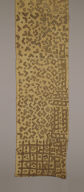 Skirt with grey applique