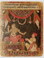 Displeased Heroine (Kalahantarita), Nayika Painting Appended to a Ragamala (Garland of Melodies)