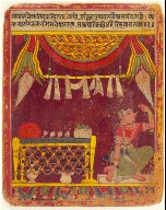 Expectant Heroine (Vasasajja), Nayika Painting Appended to a Ragamala (Garland of Melodies)